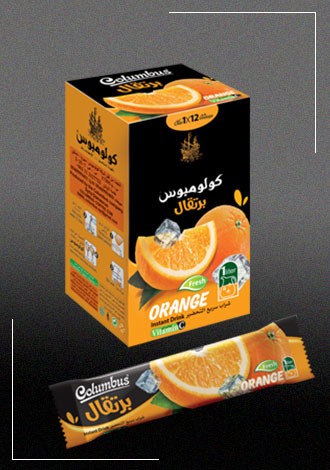 برتقال